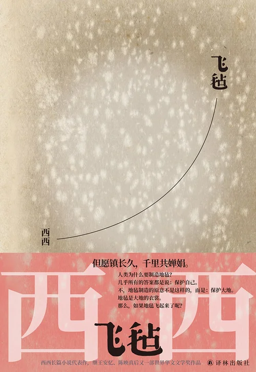 香港