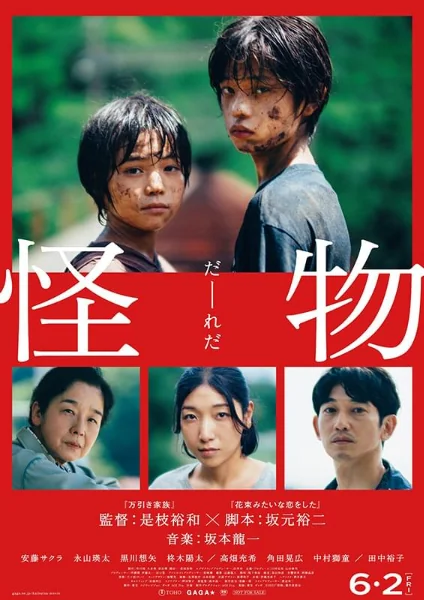2024年度总结-3