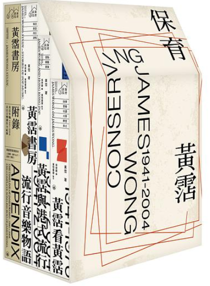 2026香港书展看什么：先收这份繁体新书书单（50本）-002