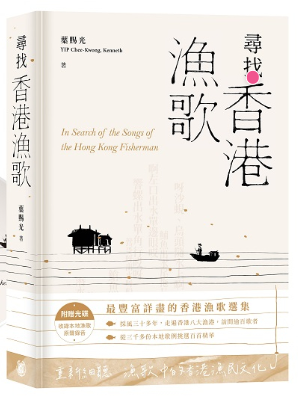 2026香港书展看什么：先收这份繁体新书书单（50本）-003