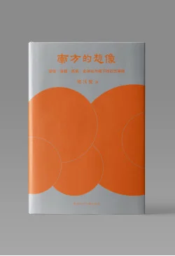 2026香港书展看什么：先收这份繁体新书书单（50本）-004