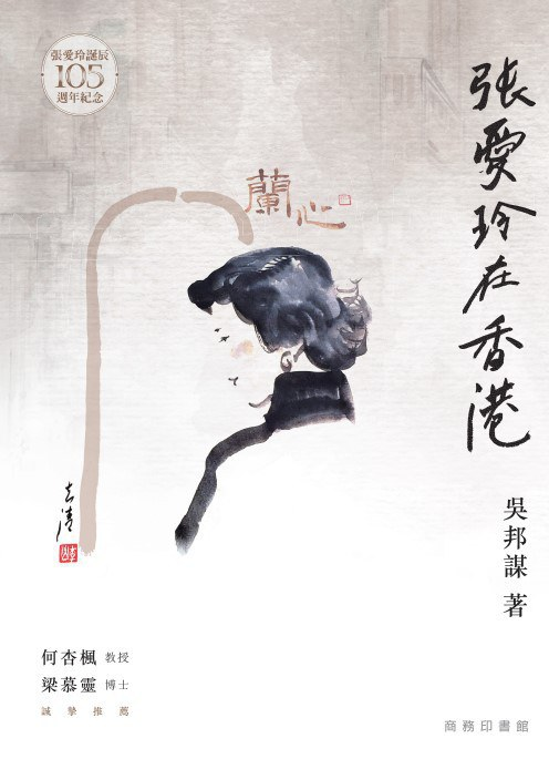 2026香港书展看什么：先收这份繁体新书书单（50本）-005