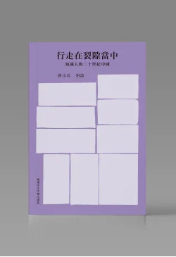 2026香港书展看什么：先收这份繁体新书书单（50本）-005