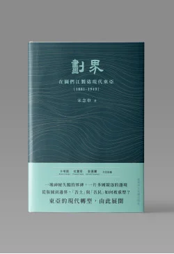 2026香港书展看什么：先收这份繁体新书书单（50本）-006