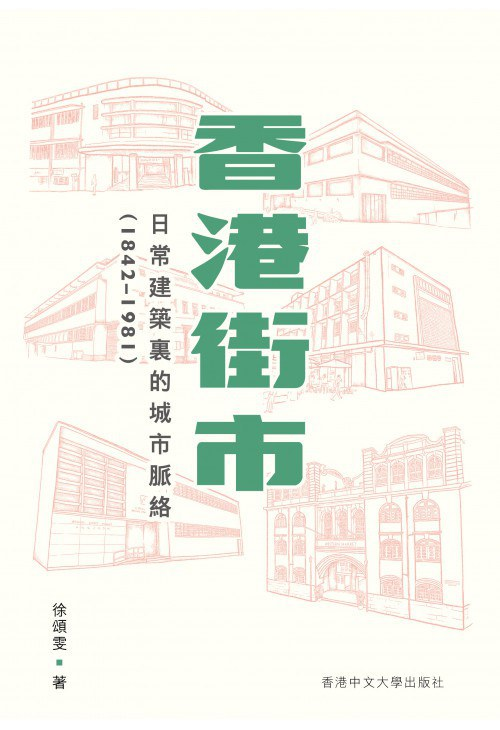 2026香港书展看什么：先收这份繁体新书书单（50本）-008