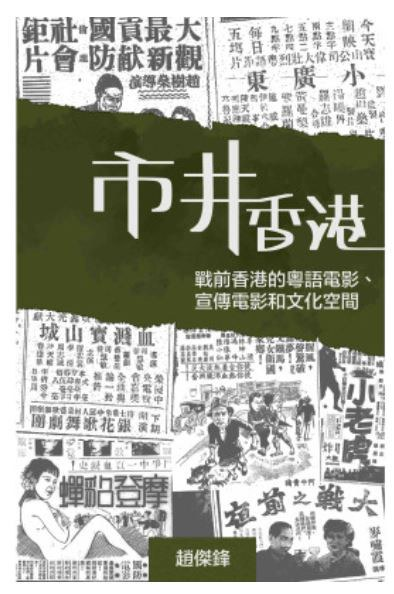 2026香港书展看什么：先收这份繁体新书书单（50本）-009