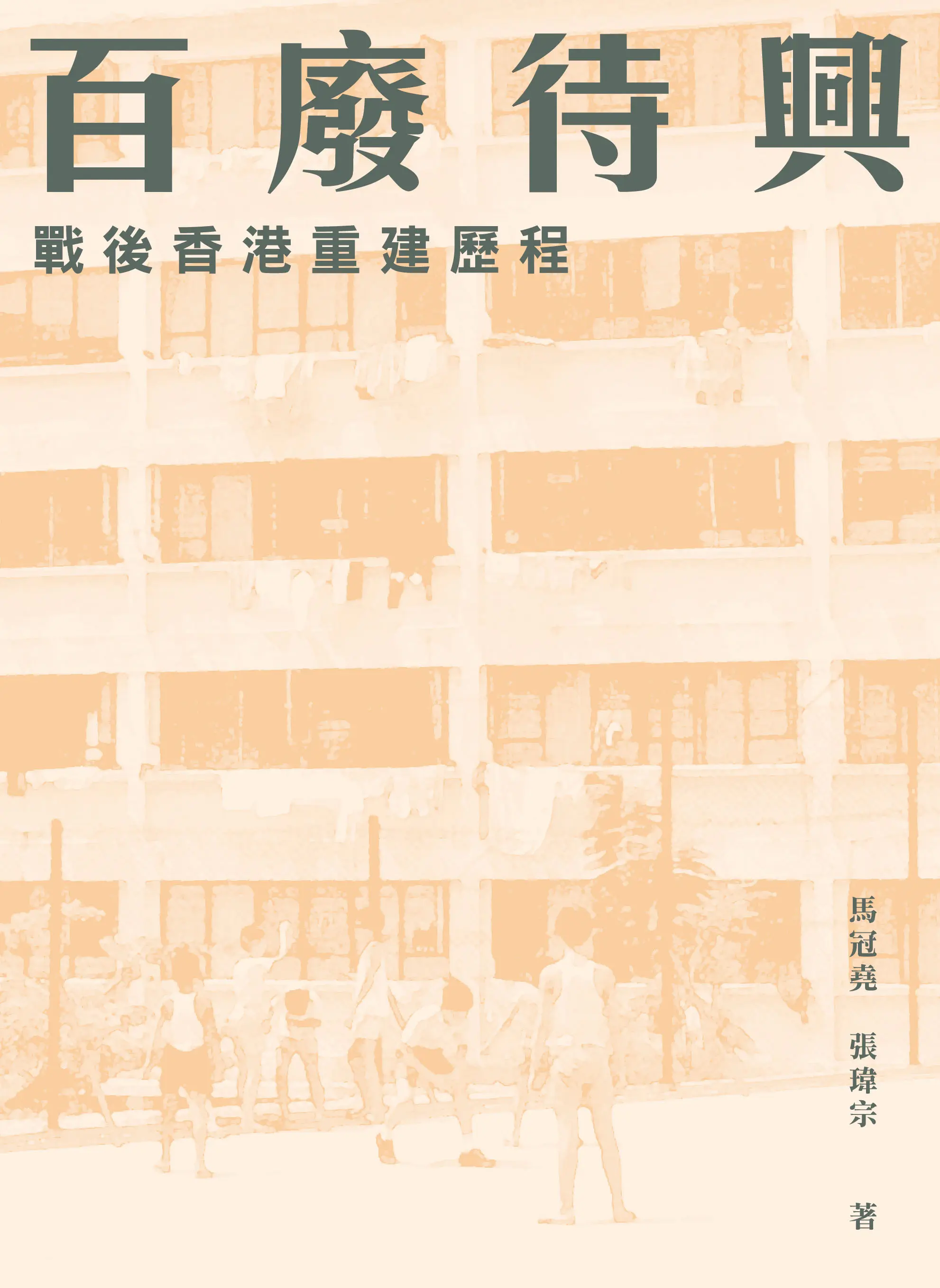2026香港书展看什么：先收这份繁体新书书单（50本）-10