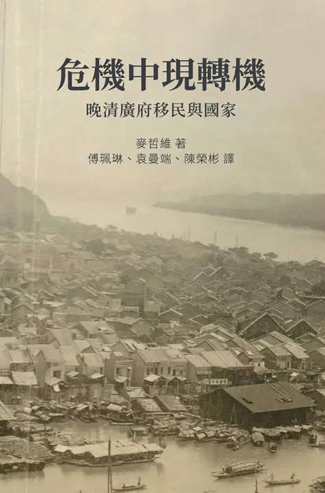 2026香港书展看什么：先收这份繁体新书书单（50本）-11