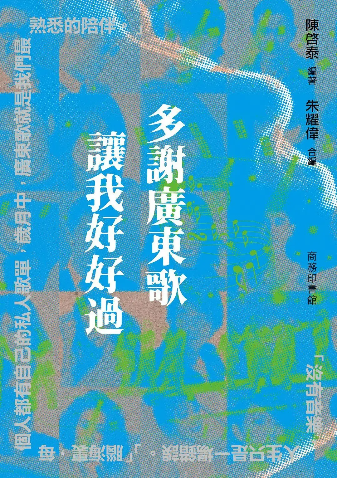 2026香港书展看什么：先收这份繁体新书书单（50本）-12