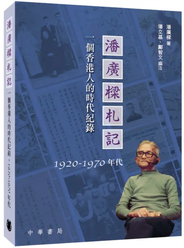 2026香港书展看什么：先收这份繁体新书书单（50本）-13