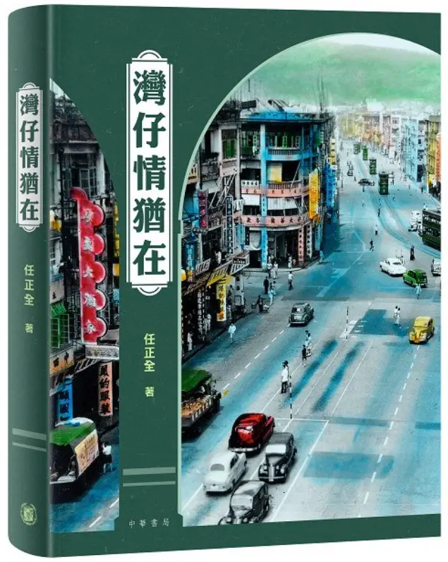 2026香港书展看什么：先收这份繁体新书书单（50本）-3