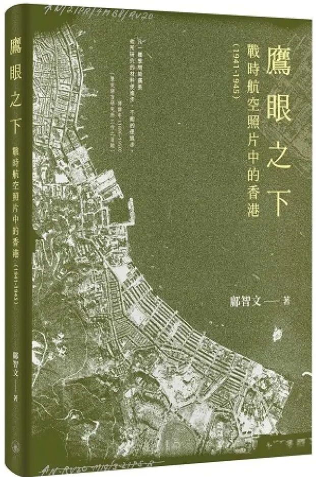 2026香港书展看什么：先收这份繁体新书书单（50本）-4
