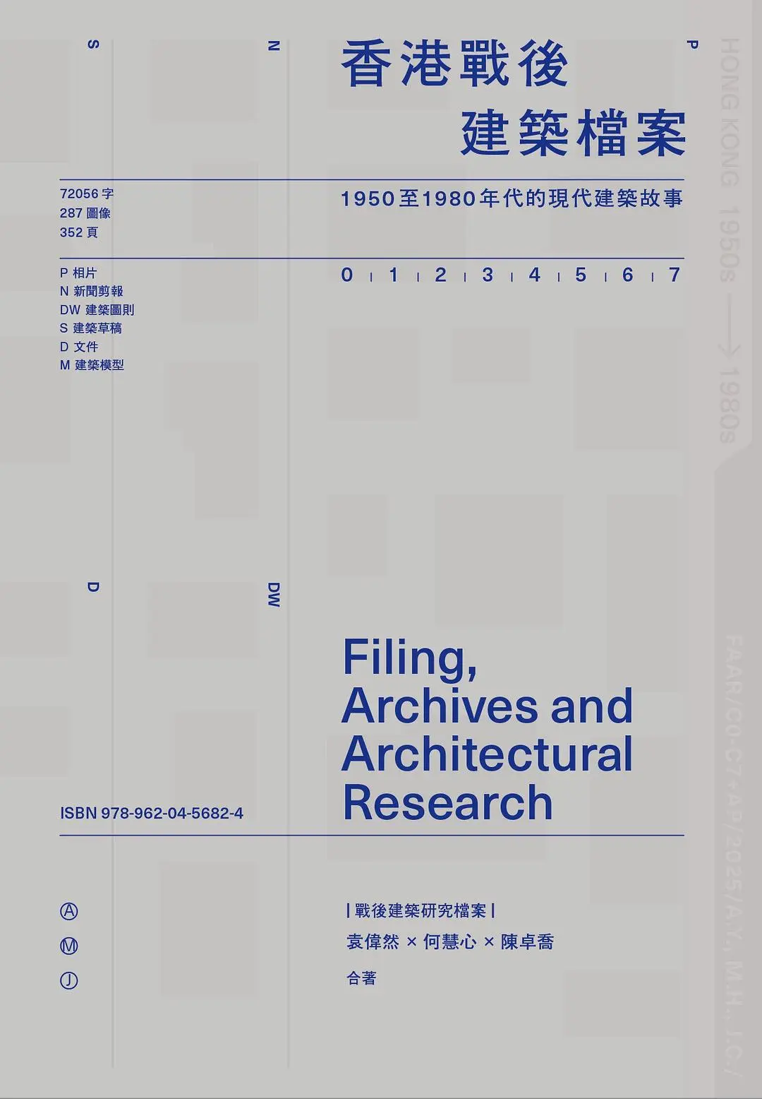 2026香港书展看什么：先收这份繁体新书书单（50本）-7