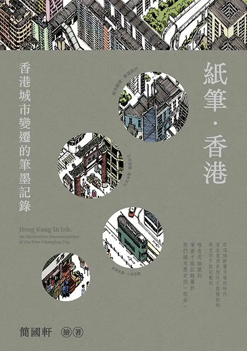 2026香港书展看什么：先收这份繁体新书书单（50本）-8