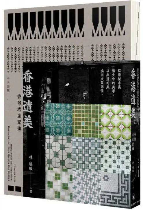 2026香港书展看什么：先收这份繁体新书书单（50本）-9