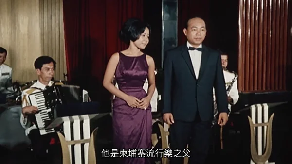 Dont.Think.Ive.Forgotten.Cambodias.Lost.Rock.and.Roll.2014.1080p.WEBRip.x264-RARBG-0003