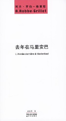去年在马里安巴