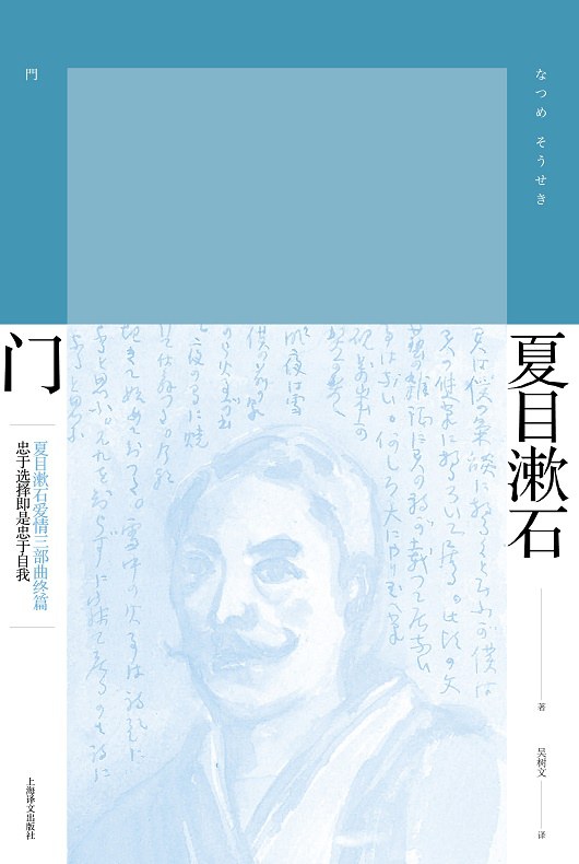 门