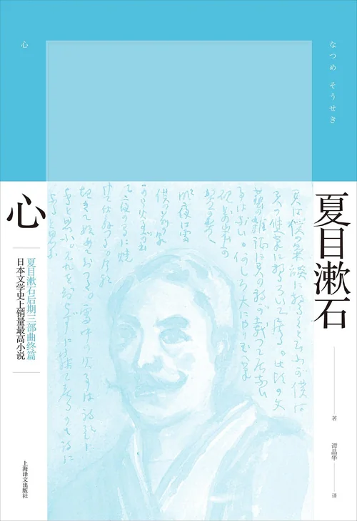心