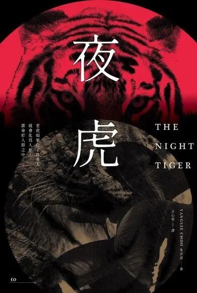 东南亚（三）：华人、离散与南洋乡愁-1