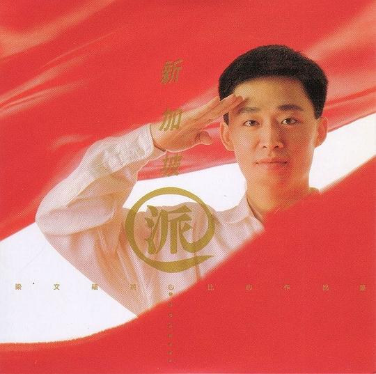 东南亚（三）：离散、华人与南洋经验-002-1