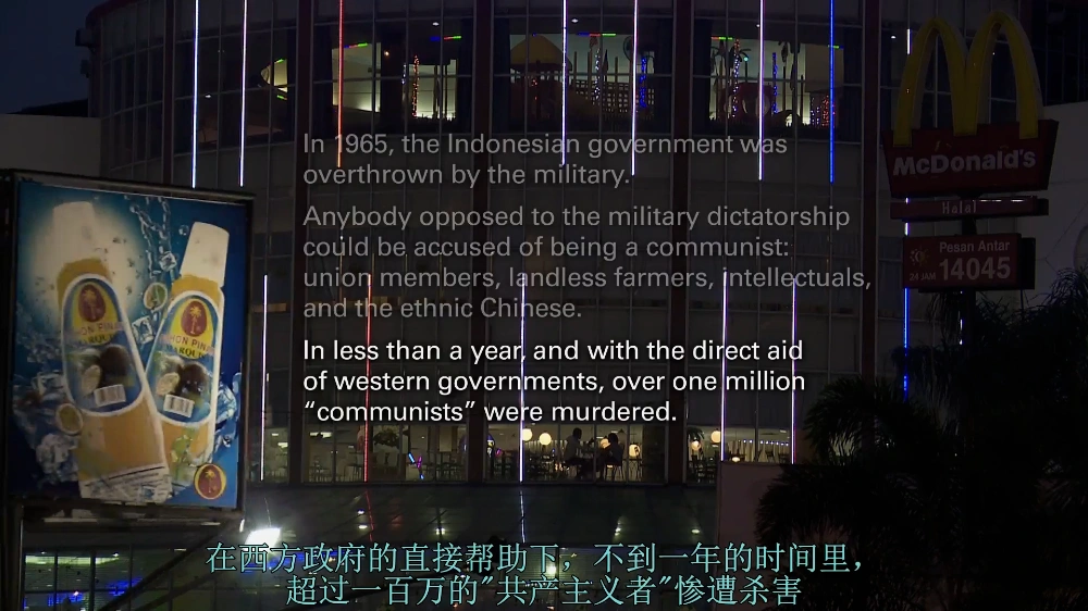 印尼1965年屠杀47年后，刽子手把恶行拍成歌舞片-021