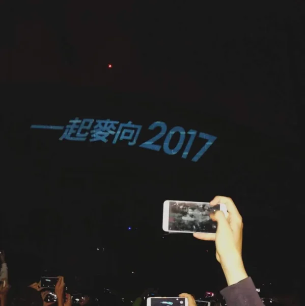 高雄梦时代，见识了30万人坐在大街上的跨年，陈绮贞压轴演出后的倒数
