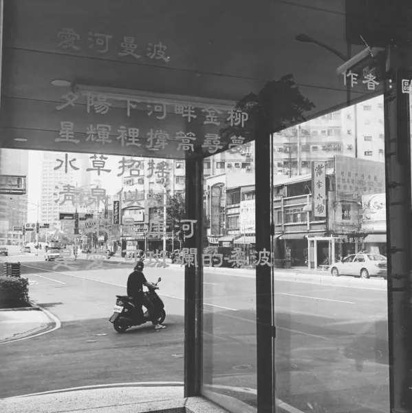 高雄五福三路，靠近爱河边