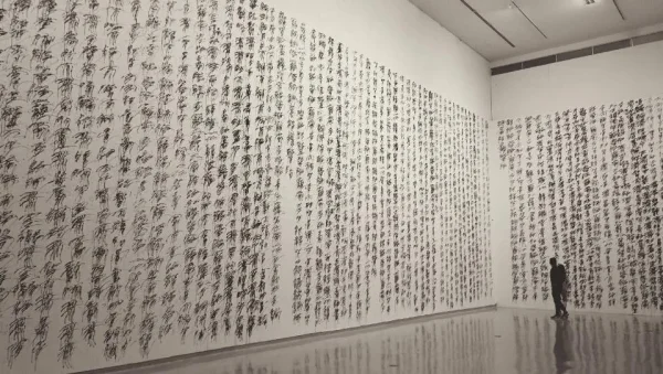台中 国立台湾美术馆