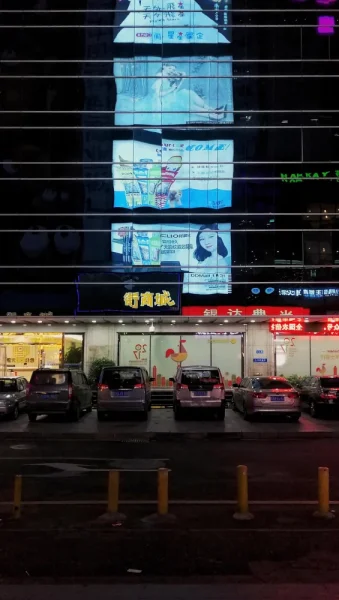 东门永新街。在市内吃了个饭以后回来出错了地铁，还好顺便拍了张还不错的照片