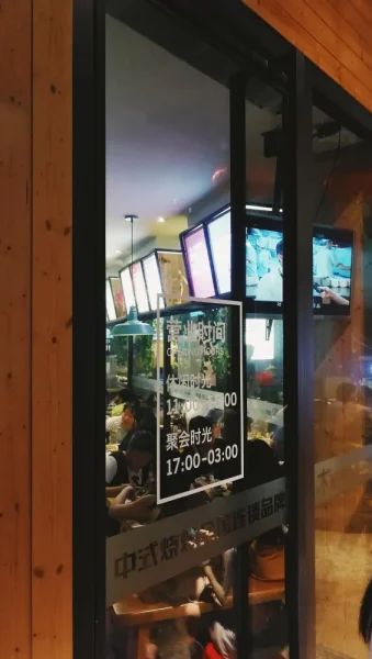 兴湖路。夜聊，半夜的木屋烧烤也要排队