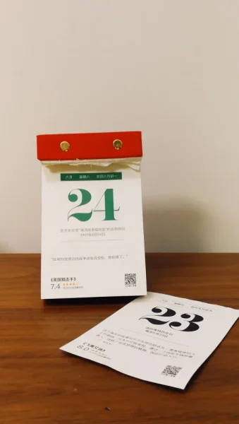 告别的清晨