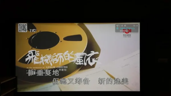 蚂蚁聚游。朋友的轰趴馆，无意间发现中国最牛逼的KTV曲库