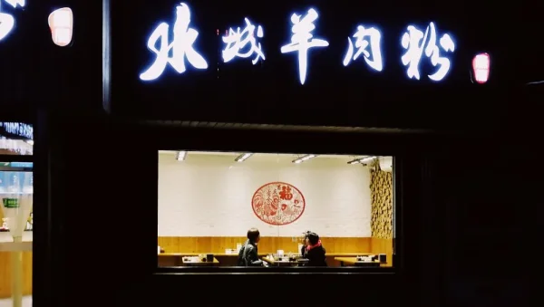双井地铁站。忽然的温热感觉
