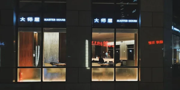 多年以后，我一定会想起类似现在的每一个晚上。