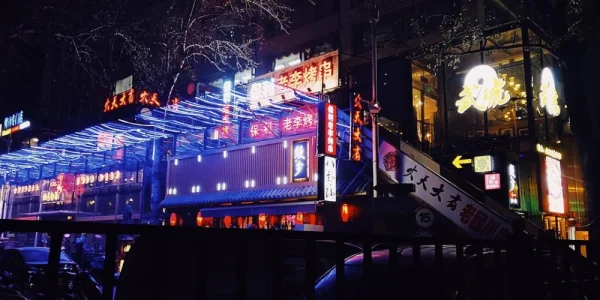到访保利老李，在工体里的新址