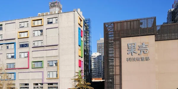 通惠河北路。果壳网在这，招牌没有被拆