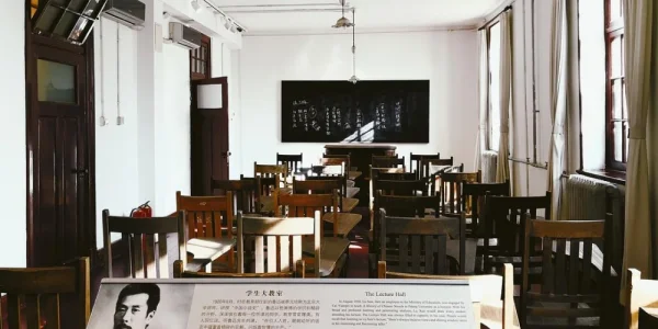 北大红楼。鲁迅讲课的教室。