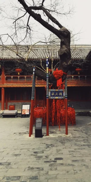 北京民俗博物馆
