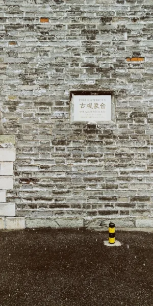 古观象台。趁着今年唯一的一场雪