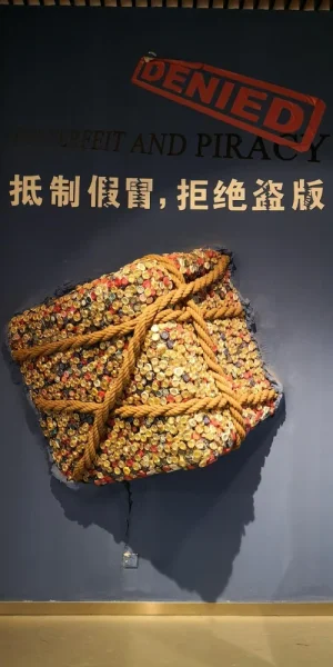 中国海关博物馆