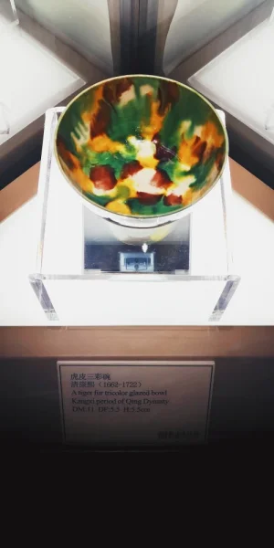 观复博物馆的瓷器馆