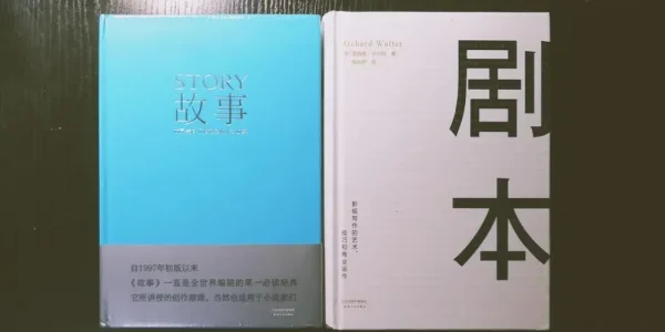 世界读书日，买两本打折书，故事看过收藏
