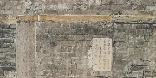 6 妙应寺