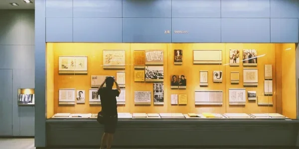 北京鲁迅博物馆