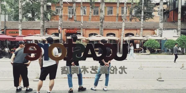 尤伦斯艺术商店。这张的构图不错