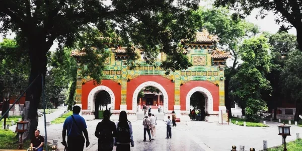 孔庙与国子监