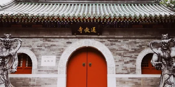 通教寺，很安静的一位尼僧寺庙
