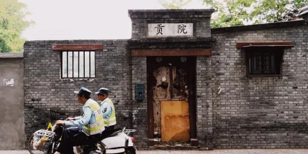 贡院，也只剩了门，原来的位置现在是中国社科院，不知是要维护还是拆掉。