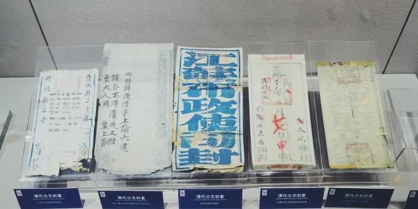 中国邮政邮票博物馆。